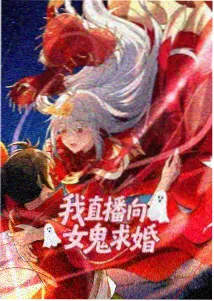 万圣节的新娘 剧照